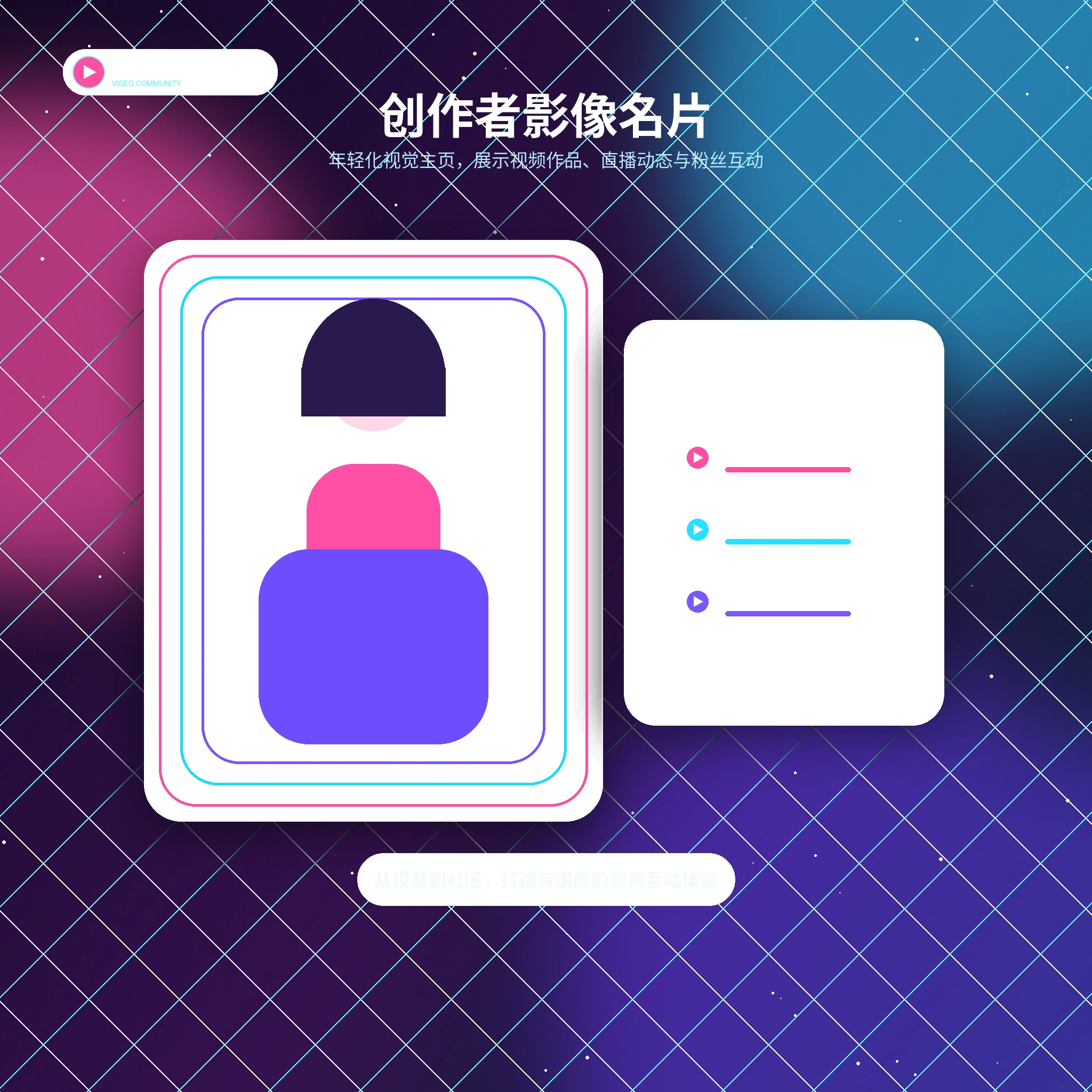糖心vlog账户资料与个人主页指南